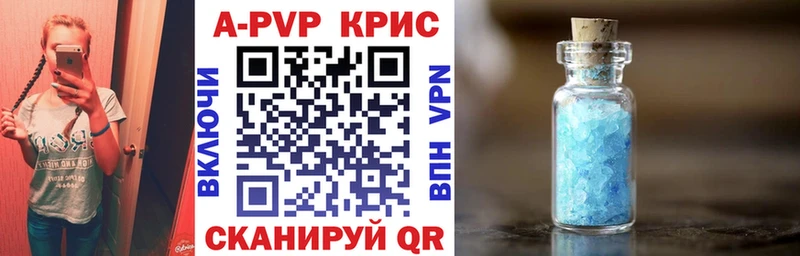 кракен онион  хочу   Сосновоборск  A PVP СК КРИС 