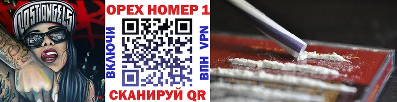КОКАИН 98%  дарк нет официальный сайт  Сосновоборск  как найти закладки 