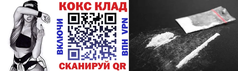 Cocaine Fish Scale Сосновоборск