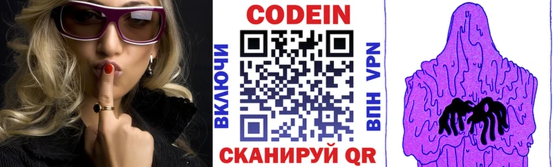 ссылка на мегу   Сосновоборск  Codein напиток Lean (лин)  что такое наркотик 