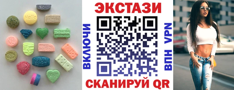 Ecstasy таблы  где купить   Сосновоборск 
