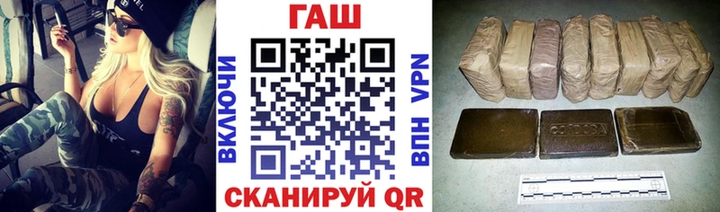 наркотики  Сосновоборск  ГАШИШ 40% ТГК 