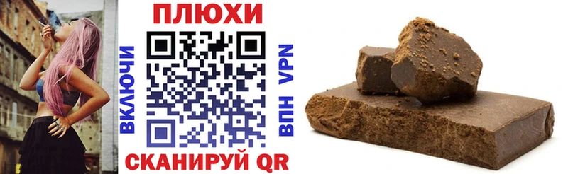 Гашиш hashish Сосновоборск