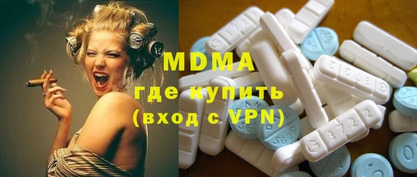 стафф Алексеевка