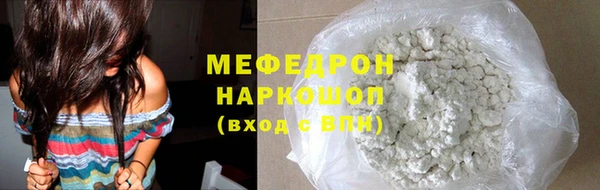 мефедрон VHQ Грязовец