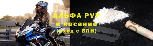 герыч Губаха