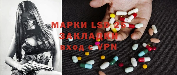 марки lsd Алзамай