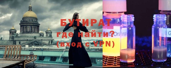 стафф Алексеевка