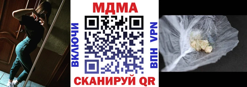 МДМА Molly  Сосновоборск 