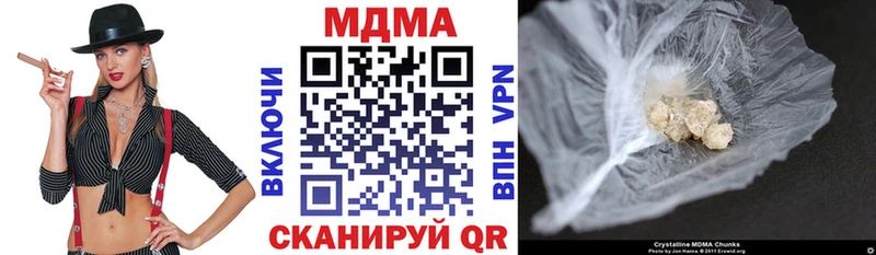 МДМА кристаллы Сосновоборск