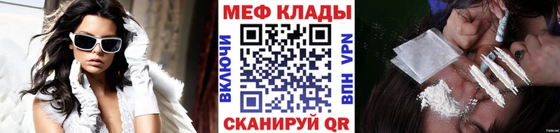 Меф 4 MMC  omg ССЫЛКА  Сосновоборск 