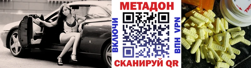 сколько стоит  Сосновоборск  Метадон белоснежный 