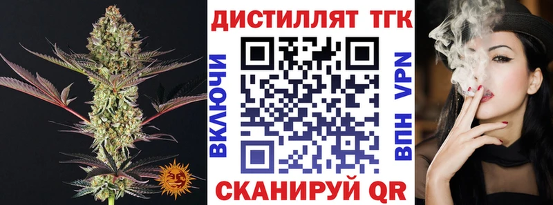 Дистиллят ТГК вейп с тгк ОМГ ОМГ зеркало Сосновоборск