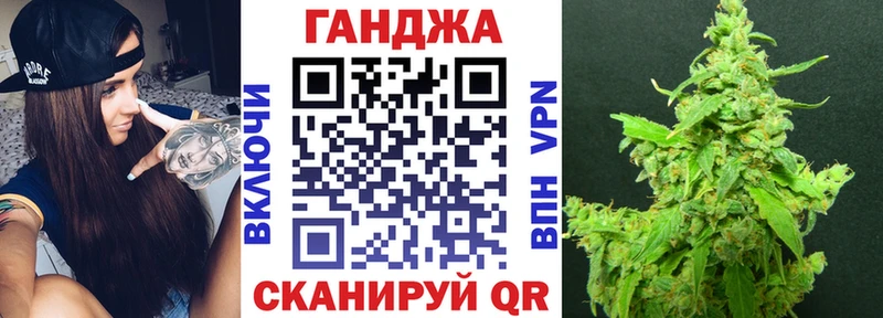 Канабис AK-47  Сосновоборск 